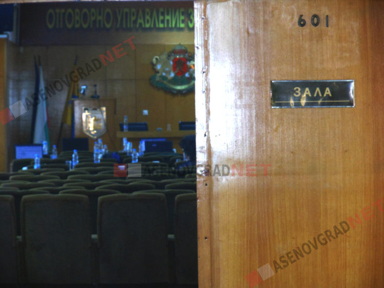 Общинските съветници избират „Почетен гражданин на Асеновград“