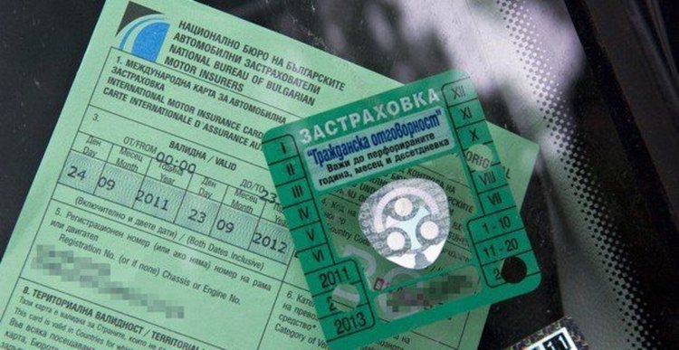 Приеха проект за системата „бонус-малус“ на „Гражданска отговорност“