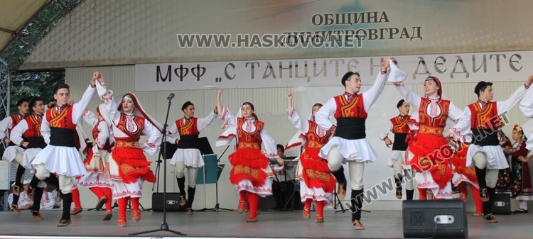 "С танците на дедите ни" за осми път в Димитровград