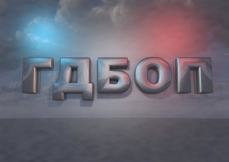 ГДБОП задържа 10 мъже, злоупотребявали с деца онлайн