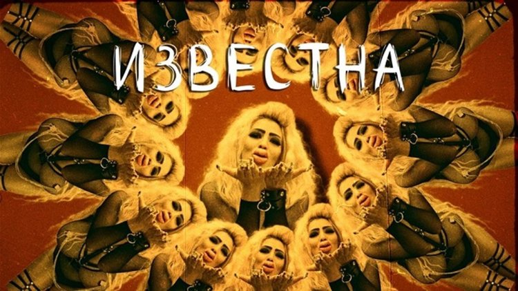 Възторжени отзиви за най-новия клип с Ицо Хазарта