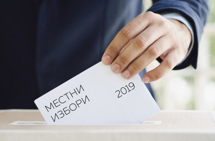 ГЕРБ оспорва решението на балотажа да се явят Папазов и Митков