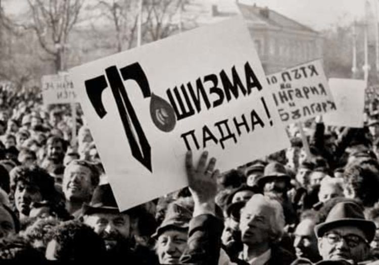 Навършват се 30 г. от падането на тоталитарния режим 