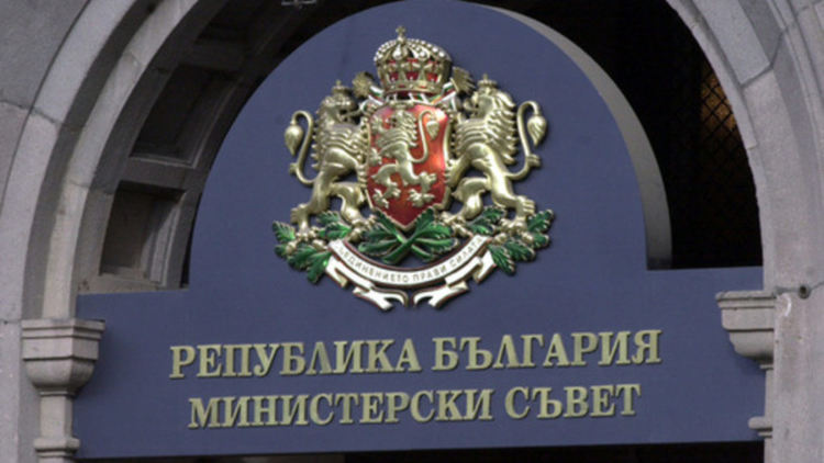 Прекратяват 3 концесии за добив на подземни богатства