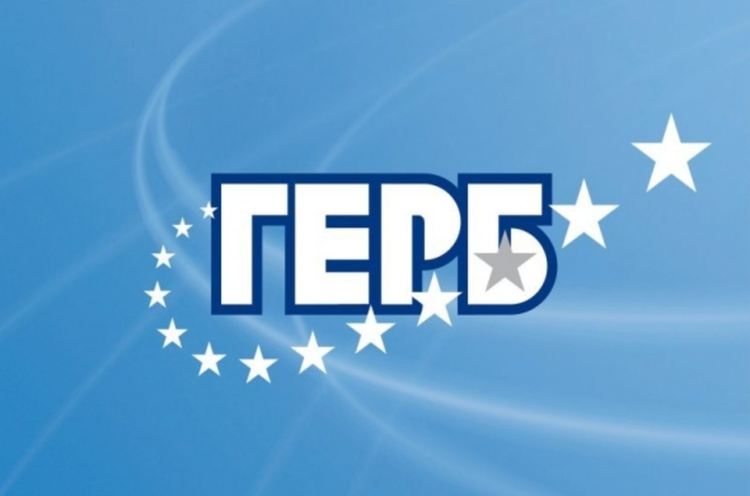 ГЕРБ готви проект за замразяване на депутатските заплати