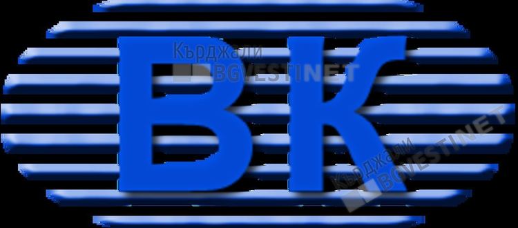 В и К  спира водата в четвъртък в Кърджали заради  реконструкция на водопровод
