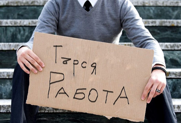 Безработицата в България спаднала през октомври