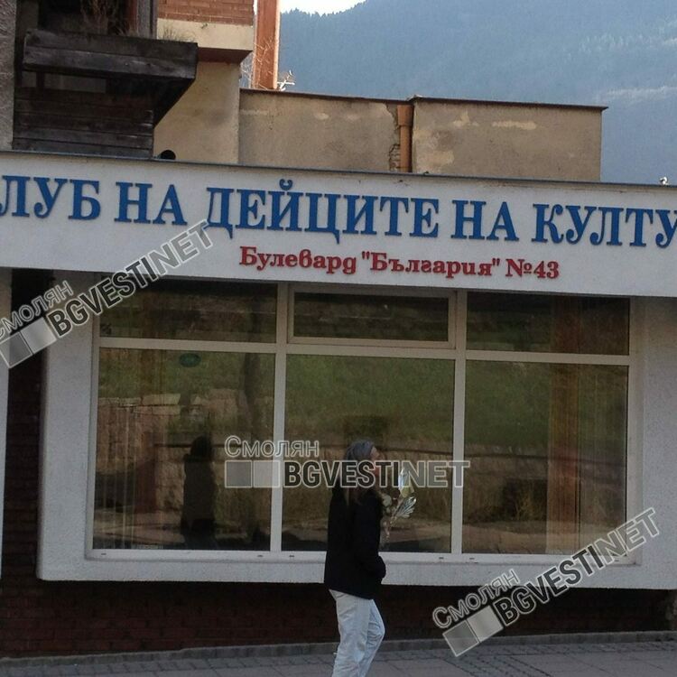 Творческа вечер с Ели Видева от Хасково в КДК