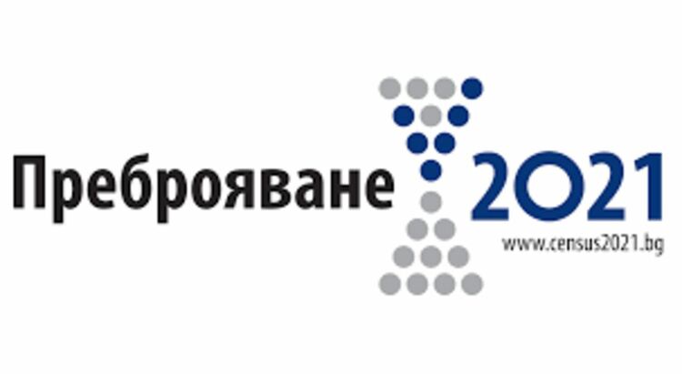 Областна администрация ще съдейства за преброяването. Търсят се още преброброители