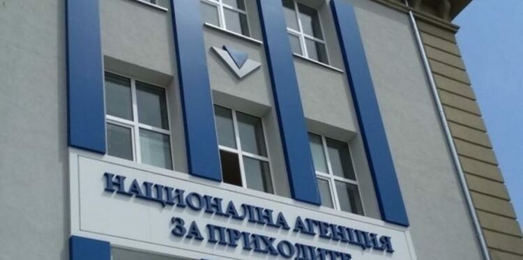 НАП събра с над 2 млрд. лева повече спрямо 2020 година