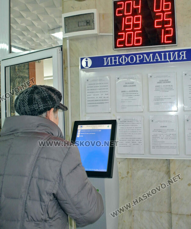 Рентиер подаде първата декларация в новата данъчна кампания в Хасково