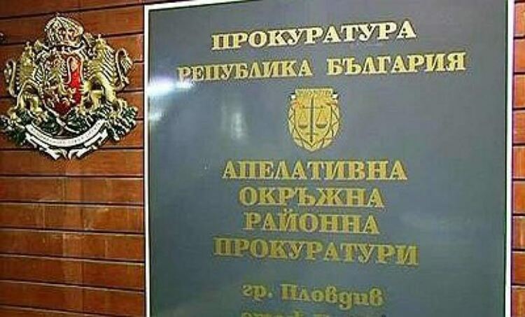 Районна прокуратура-Пловдив разследва катастрофата с автомобила на НСО 