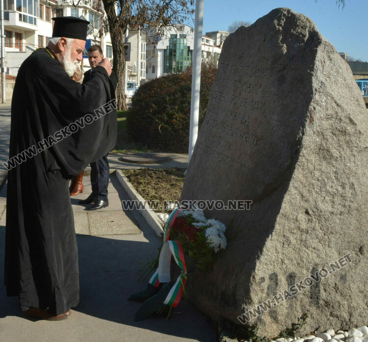 Културни събития в Хасково през януари