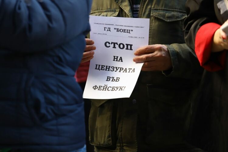 Откъде идва проруският уклон на модераторите на Фейсбук в България