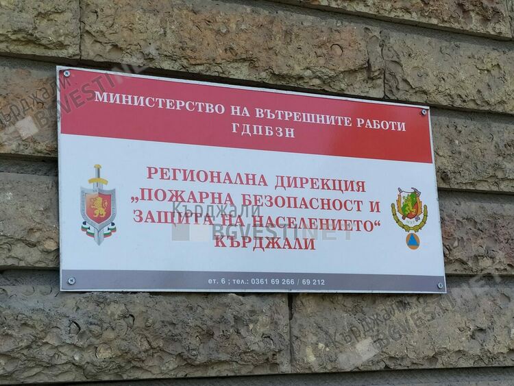 Жена пострада при туристически поход при Безводно, помогнаха спасители от Пожарната