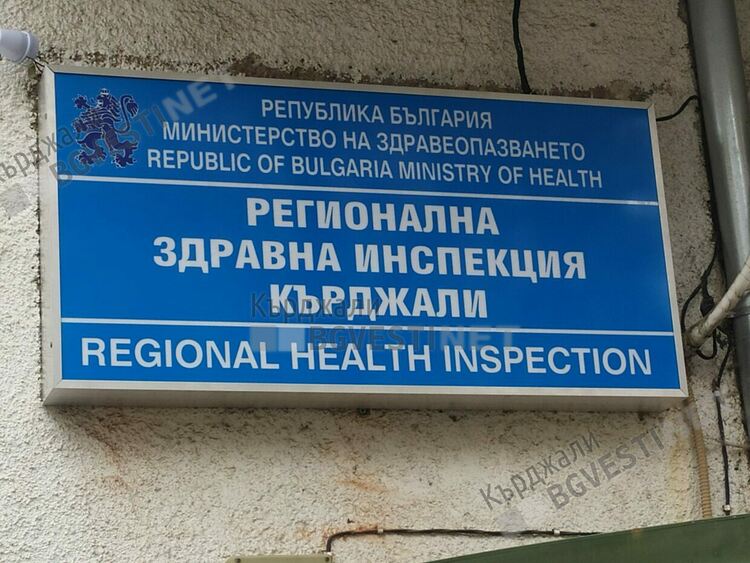 Бум на стомашно-чревни разстройства заради заразена с ешерехия коли питейна вода в села в областта