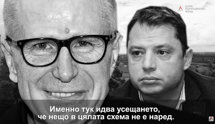 „ПЕЛЕТИГЕЙТ“: Фирма, свързана с Делян Добрев, е получавала значителни суми от ТЕЦ „Марица 3“ за фиктивни доставки на биомаса