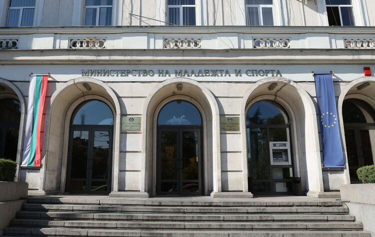  Позиция на Министерството на младежта и спорта 