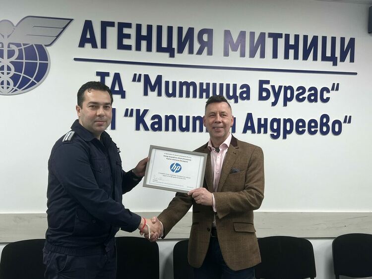 Митничарите на „Капитан Андреево“ с признание от световна компания за борбата им срещу разпространение на ментета
