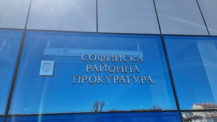 Редица системни нарушения констатирани при проверката в СРП