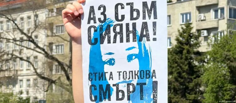 Има ли енергия за масови протести в България?