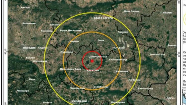 Земетресение от 2,5 по Рихтер между Хасково и Димитровград