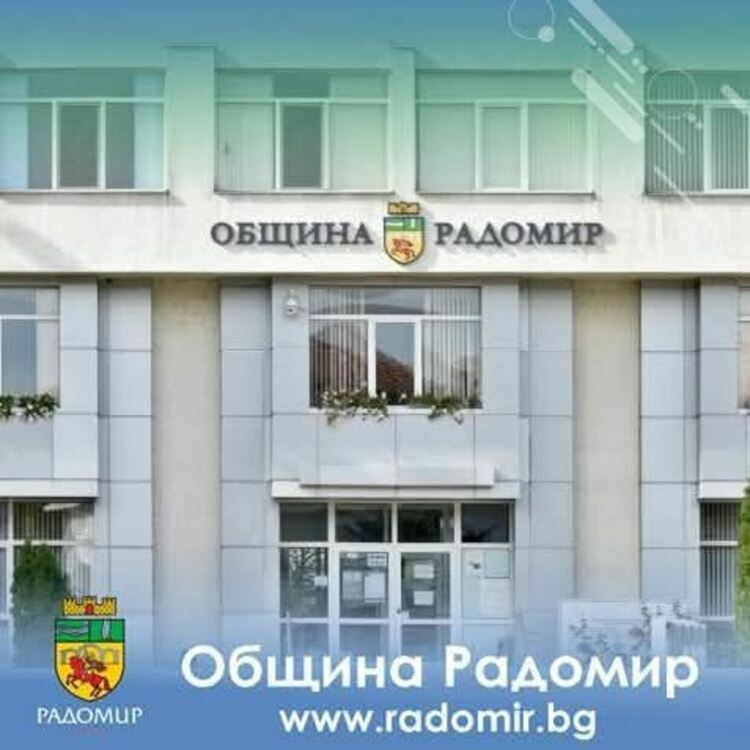 Ще се проведат въздушно дезинсекционни мероприятия срещу комари