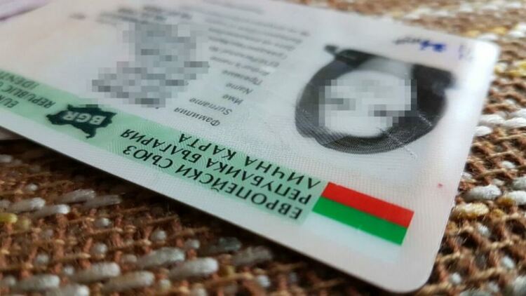 Личните карти поскъпват след Нова година