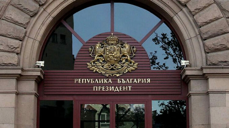 Радев провежда консултации с АПС и МЕЧ