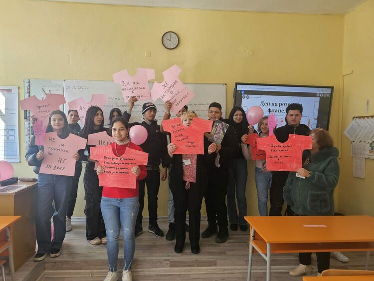Ученици от ПГОД „Евридика“ отбелязаха Деня на розовата фланелка