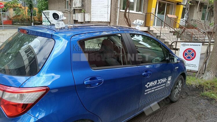 Проблем със Синята зона в Кърджали,операторът не приема SMS-и