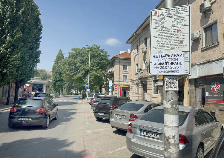 Започва преасфалтирането на бул. „България“, има промени в движението и градския транспорт