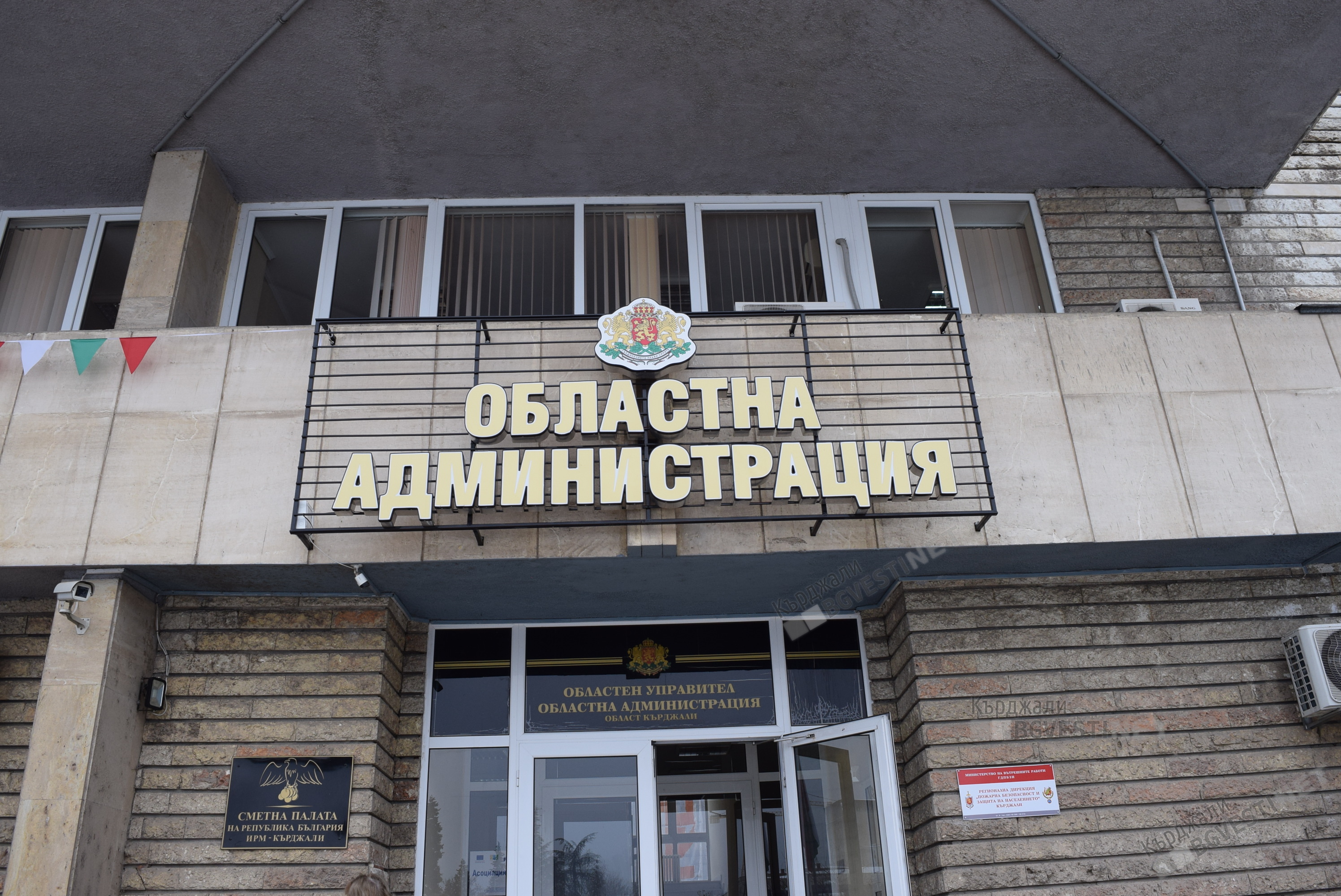 Областният управител на Кърджали Бисер Николов свиква на 28 август консултации за състава на Районната избирателна комисия