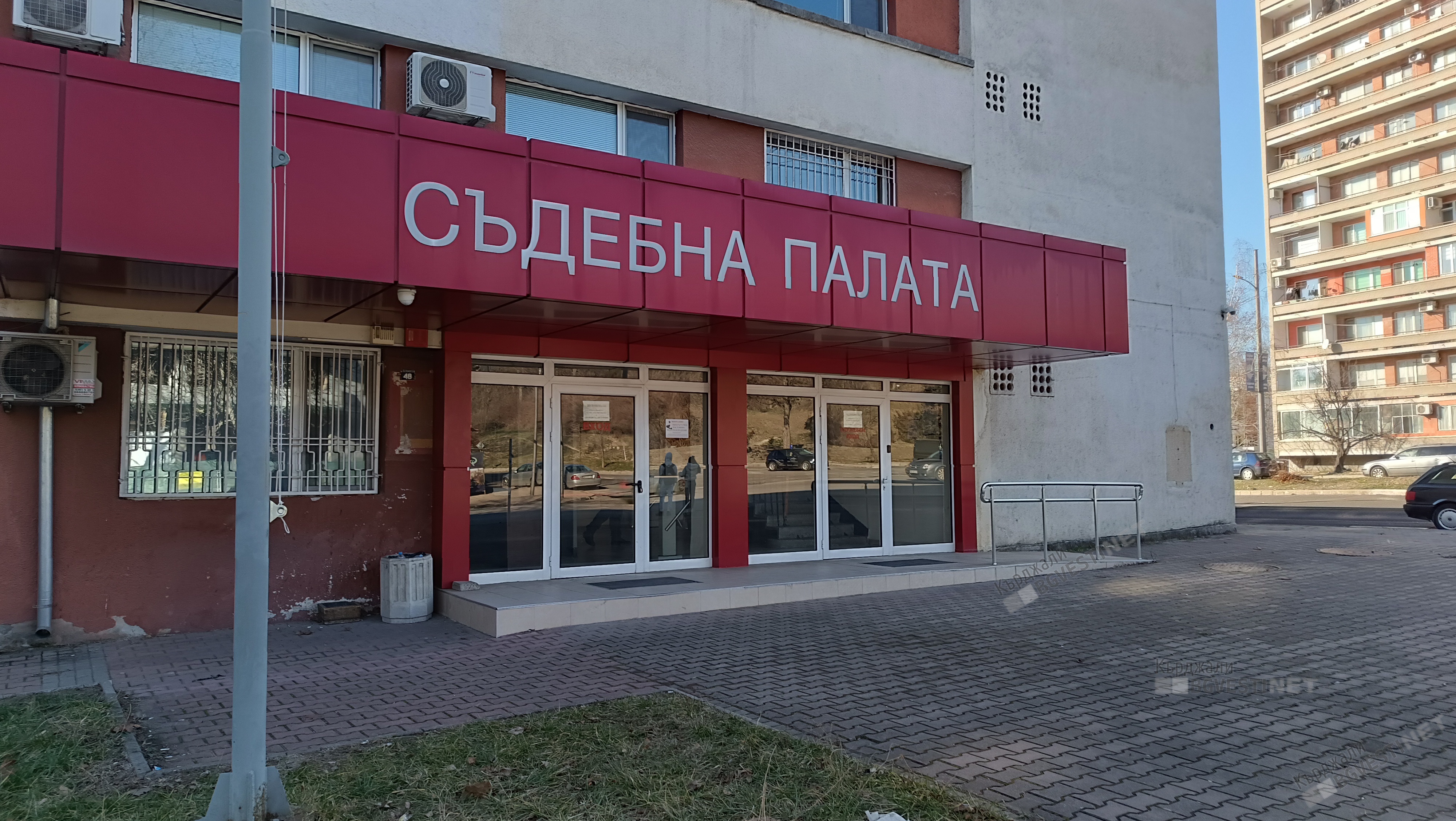 Осъдиха застрохователна компания да заплати обезщетение от 32 000 евро за средна телесна повреда при катастрофа в Момчилградско