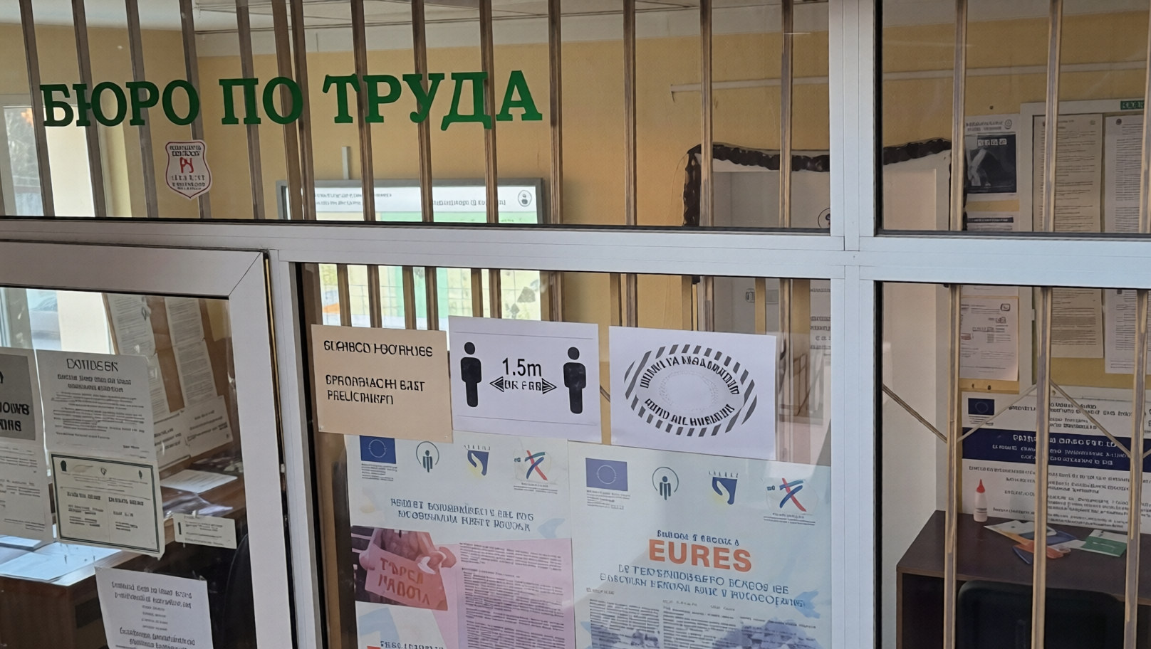 Трудова борса в Перник събра 168 търсещи работа и 12 работодатели