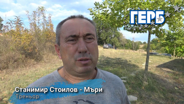 Хасково сме всички ние!