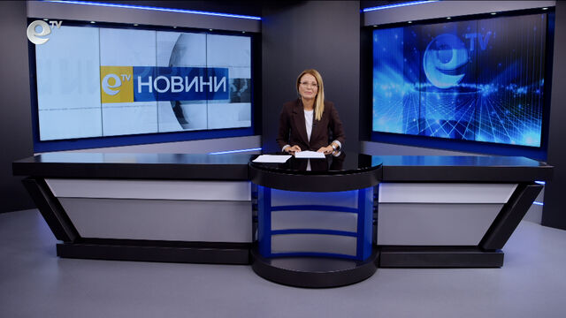 Новини 15 09 2026