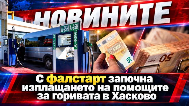 Новини 01 10 2026
