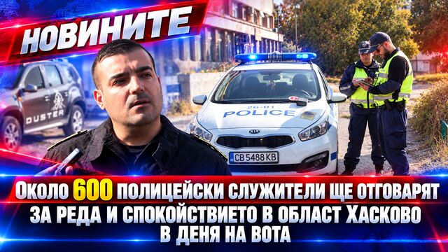Новини 23 10 2026